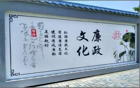 营山县文化墙彩绘