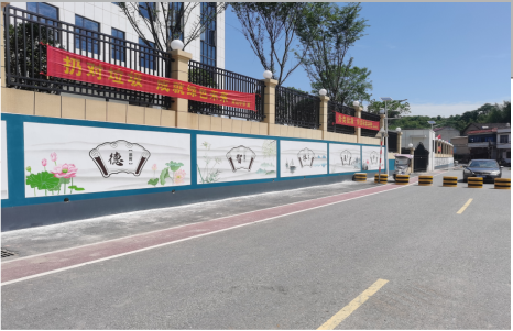 营山县社会主义核心价值观墙体彩绘