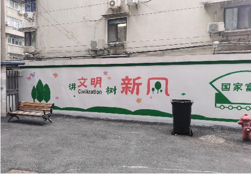 营山县社区墙绘