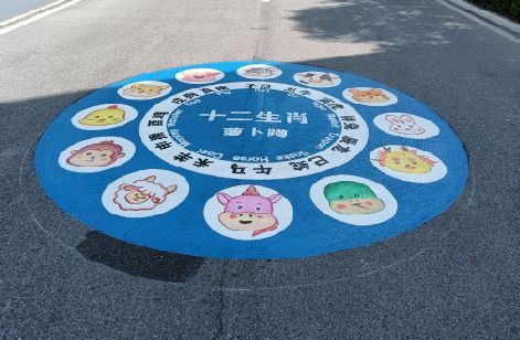 营山县地面游戏彩绘